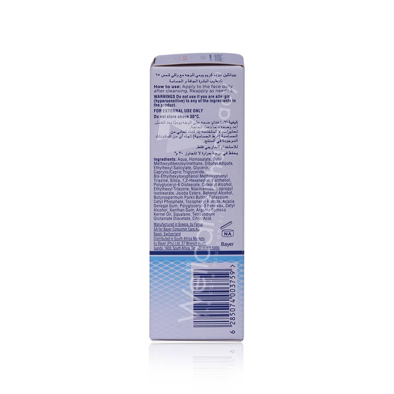 Bepanthen Derma Restoring Daily Face Cream Spf25 50Ml