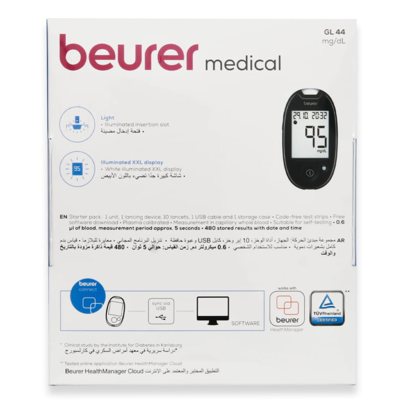 beurer-gl44-glucometer-starter-kit-1.jpg