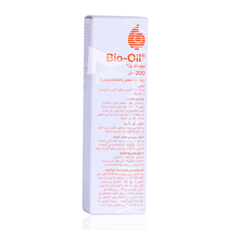 Bio Oil 200Ml