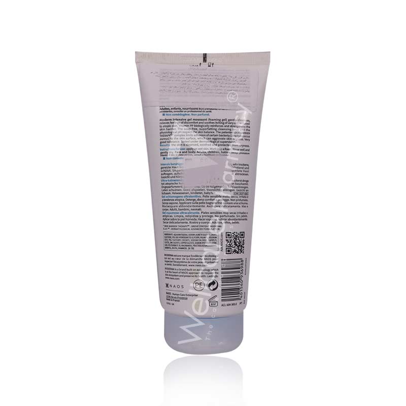 BIODERMA ATODERM CREAM 200ML BIODERMA ATODERM CREAM 200ML