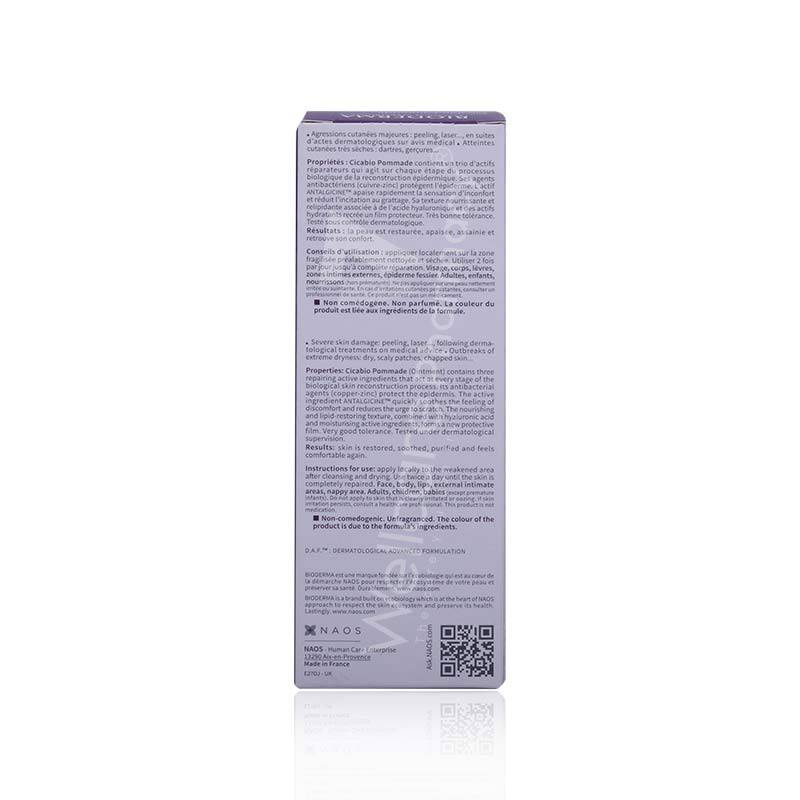 BIODERMA CICABIO POMMADE 40ML BIODERMA CICABIO POMMADE 40ML