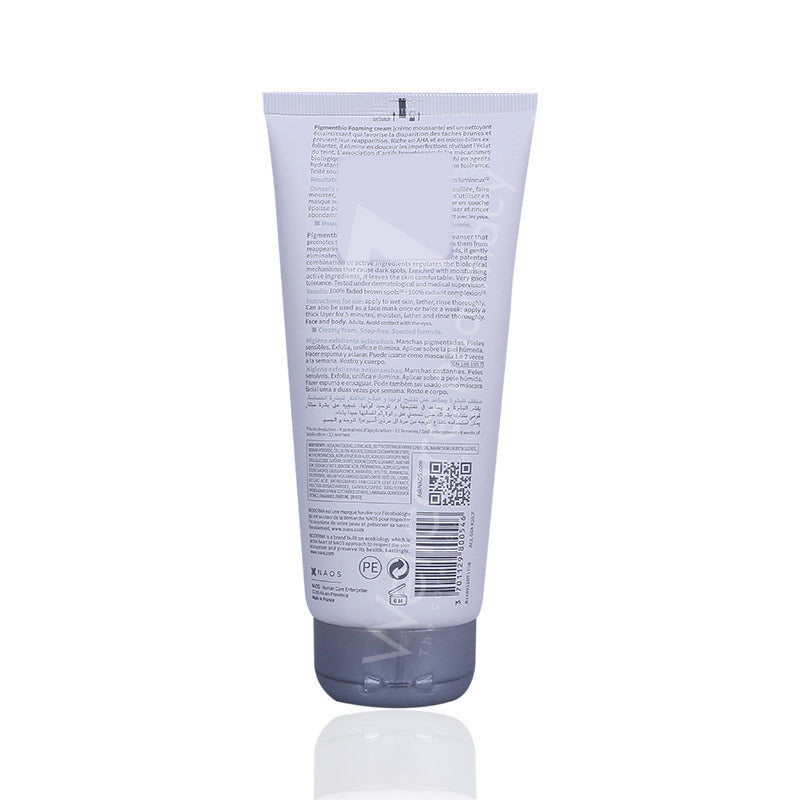 BIODERMA PIGMENTBIO FOAMING CREAM 200ML BIODERMA PIGMENTBIO FOAMING CREAM 200ML