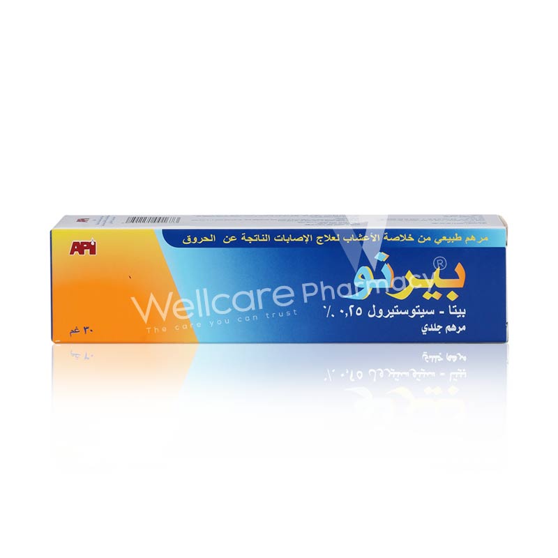 Burno Ointment 30Gm