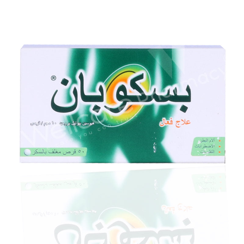 Buscopan 10Mg Tablets 50'S