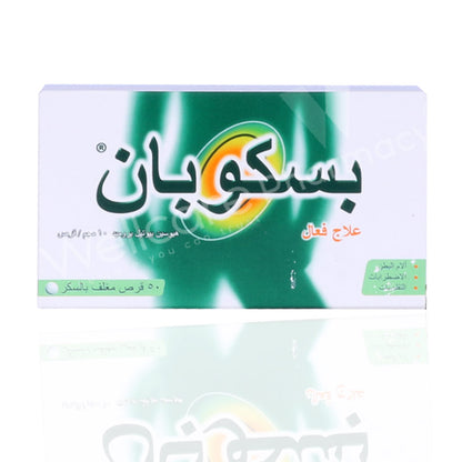 Buscopan 10Mg Tablets 50'S
