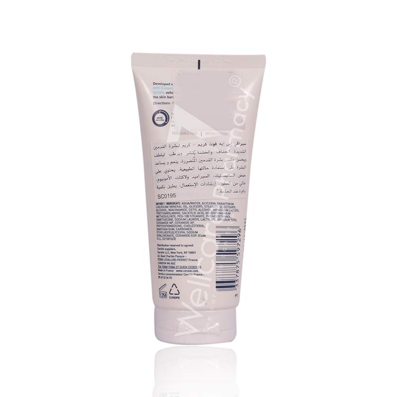 Cerave Sa Renewing Foot Cream 88 Ml