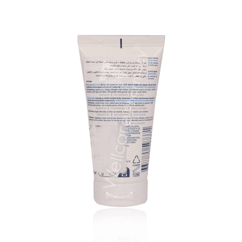 Cerave Moisturising Cream Tube 50Ml