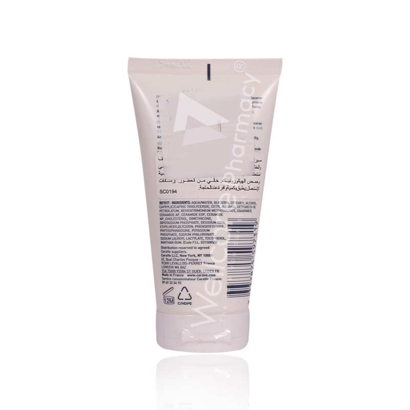 Cerave Reparative Hand Cream 50Ml Cerave Reparative Hand Cream 50Ml