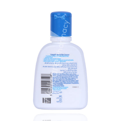 Cetaphil Gentle Skin Cleanser 118ml