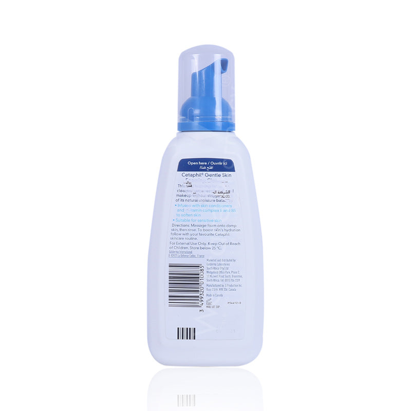 Cetaphil Gentle Skin Foaming Cleanser 236ml