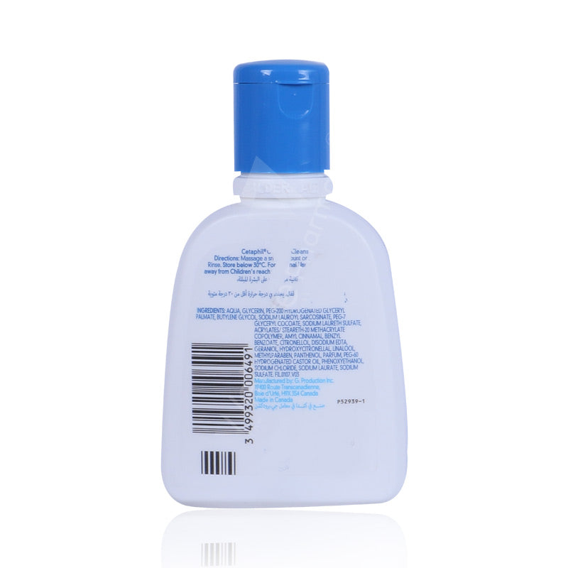 Cetaphil Oily Skin Cleanser 125Ml Cetaphil Oily Skin Cleanser 125Ml