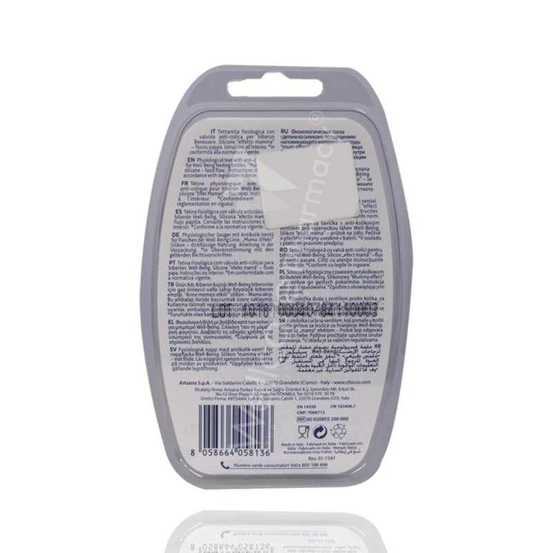 Chicco Silicon 6Month +Nipple 2'S