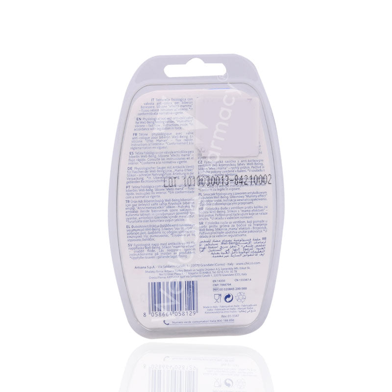 Chicco Silicone 4m+nipple 2'S