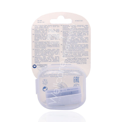 Chicco Silicone Soother 0-6M Blue 1'S
