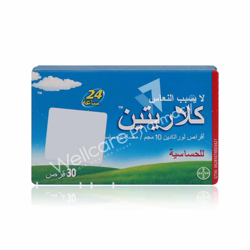 Claritine 10Mg Tablets 30'S Claritine 10Mg Tablets 30'S