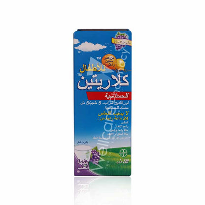 Claritine Syrup 120Ml