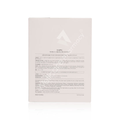 Cosrx Advanced Snail Mucin Power Sheet Mask 10'S