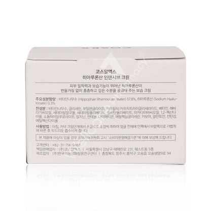 Cosrx Hyaluronic Acid Intensive Cream 100g - Wellcare Pharmacy