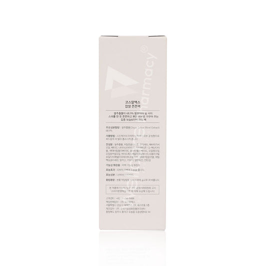 Cosrx Ultimate Nourishing Rice Overnight Spa Mask 60Ml
