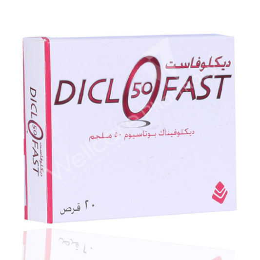 أقراص ديكلوفاست 50 مجم، 20 قرصًا