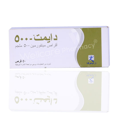 Dimet 500mg Tablets 50'S