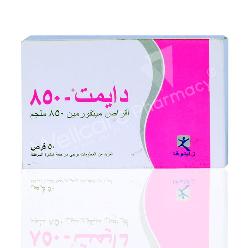Dimet 850Mg Tablets 50'S Dimet 850Mg Tablets 50'S