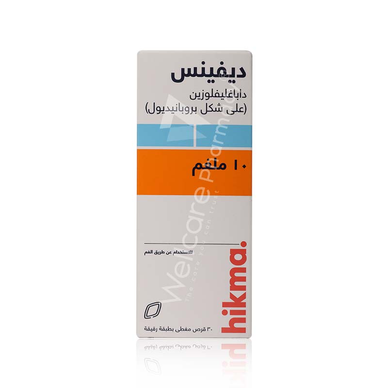Divinus 10mg Tablets 30'S