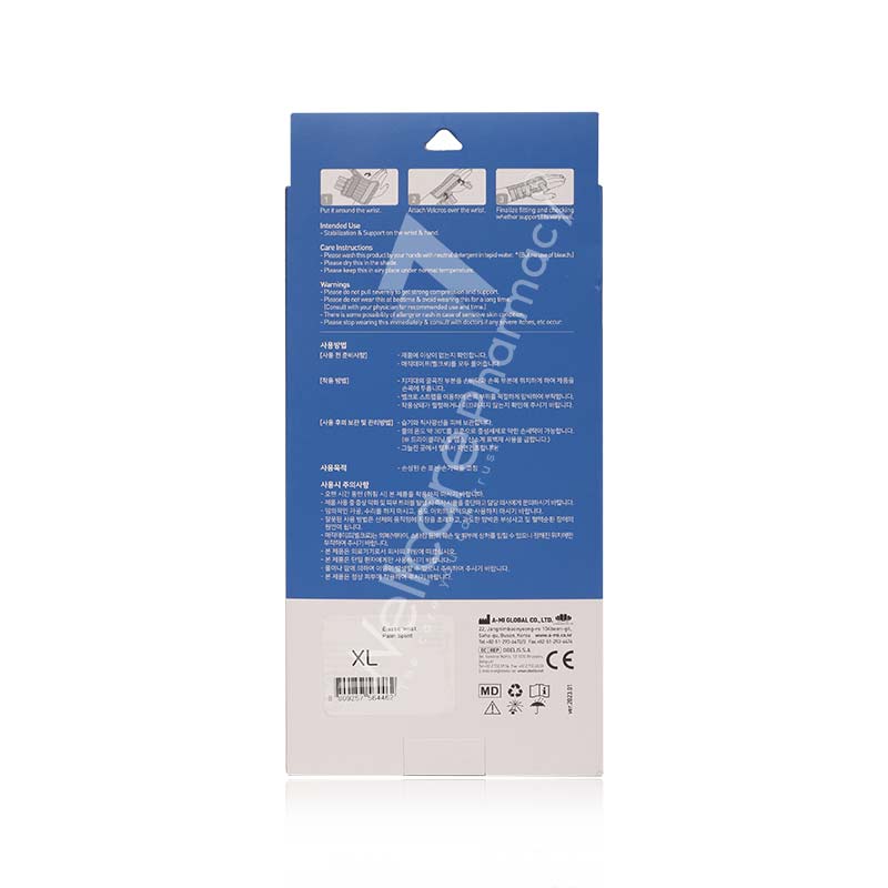 Dr-Med W010 Elastic Wrist Palm Splint-Left(Xl) Dr-Med W010 Elastic Wrist Palm Splint-Left(Xl)
