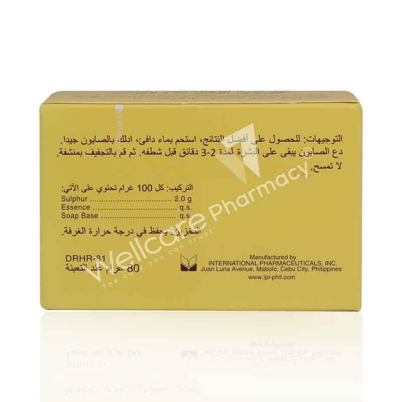 Dr.Wong'S Sulphur Soap 80g