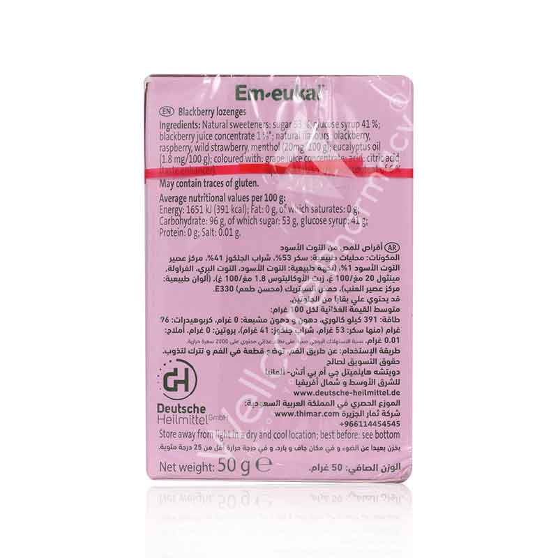 Em - Eukal Blackberry Lozenges 50Gm