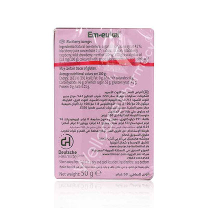 Em - Eukal Blackberry Lozenges 50Gm