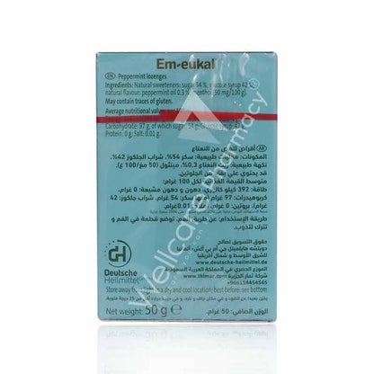 Em - Eukal Peppermint Lozenges 50Gm