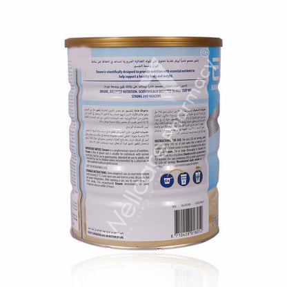 Ensure Complete Vanilla 850G