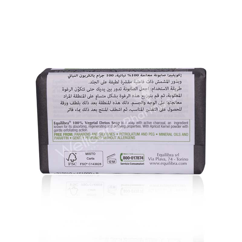 Equilibra Active Charcoal Detox 100% Vegetal Soap 100G