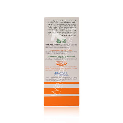 Equilibra Aloe Anti-Aging Sun Face Cream Spf 50+ 75Ml