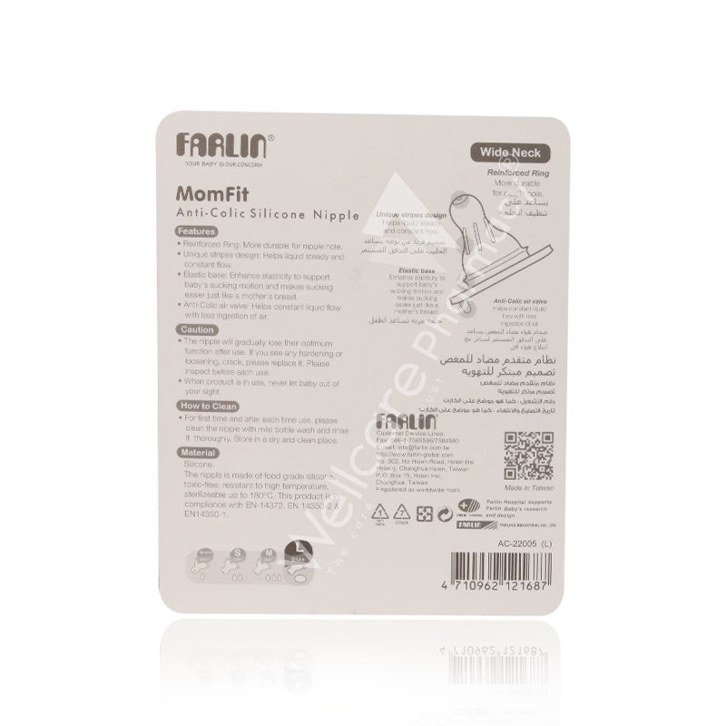 Farlin Anti-Colic Nipple(L)Wide Neck Ac-22005-L