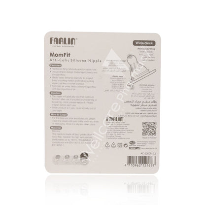 Farlin Anti-Colic Nipple(L)Wide Neck Ac-22005-L