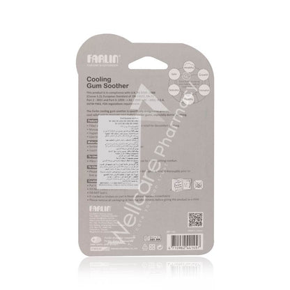 Farlin Cooling Gum Soother Bf-145
