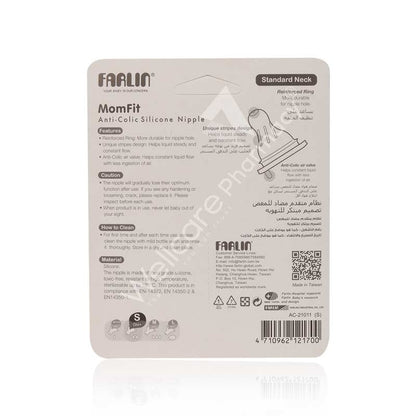 Farlin Anti-Colic Nipple-S-Standard (S)Ac-21011-S