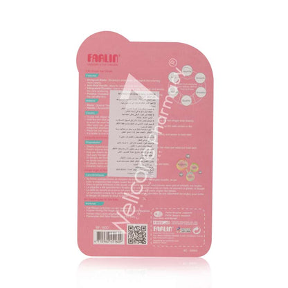 Farlin Fish-Shape Nail Clipper Bf-160Df