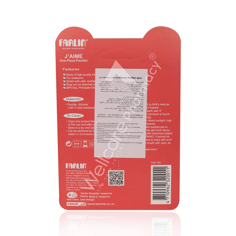 Farlin One Piece Pacifier Top-100