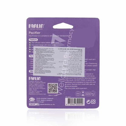 Farlin Pacifier 6Month+ Ba-10022