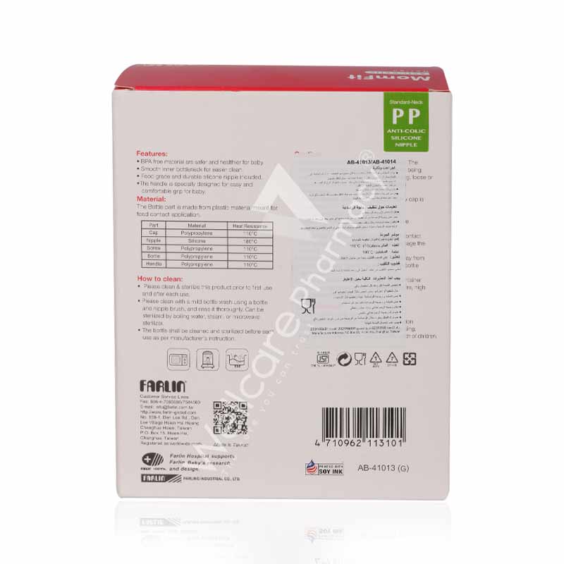 Farlin Pp Standard Neck Feeder 140Ml With Handle Ab-41013(G)