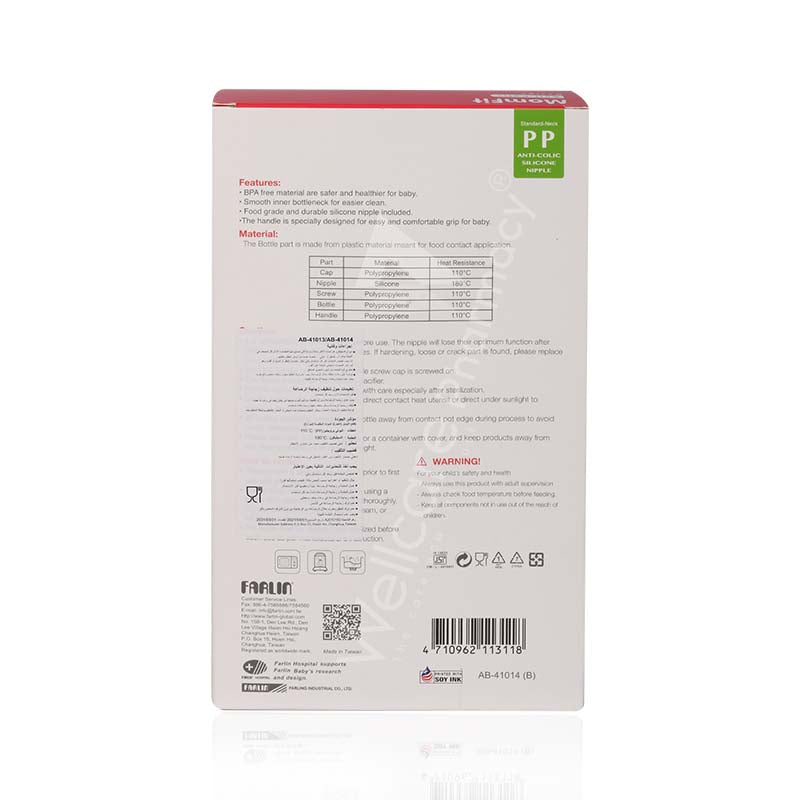 Farlin Pp Standard Neck Feeder 240Ml Ab-41014(B)