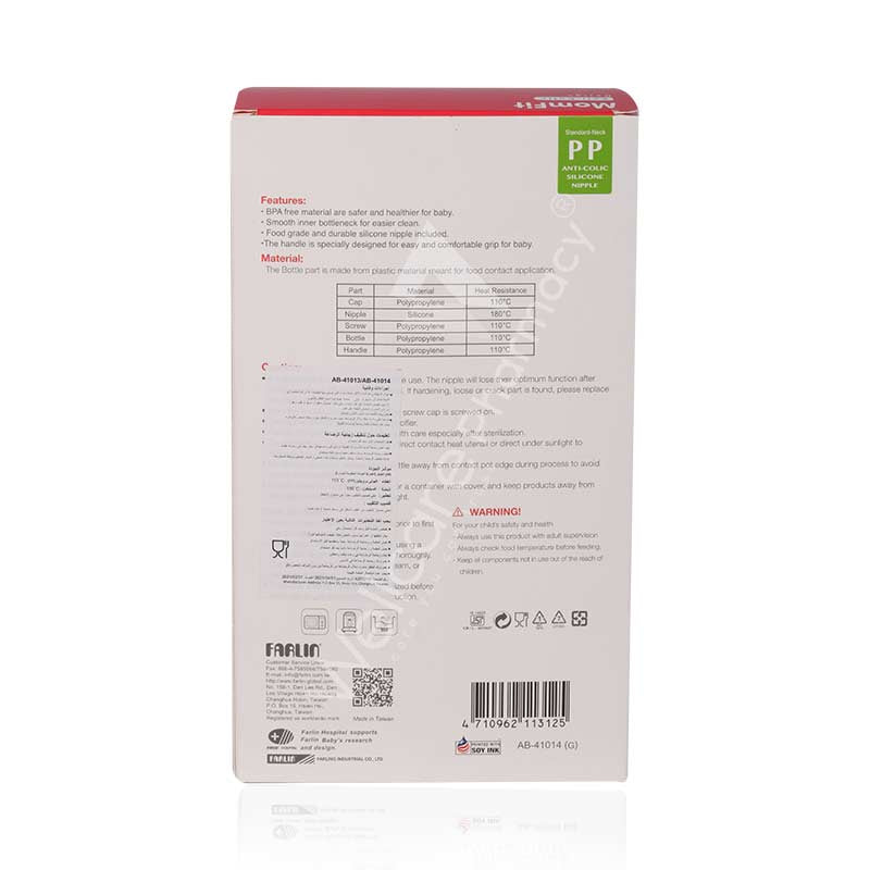 Farlin Pp Standard Neck Feeder 240Ml Ab-41014(G)