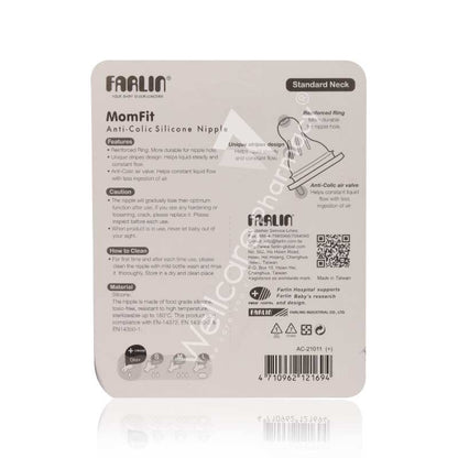 Farlin Stretchy Anti-Colic Nipple Ac-21011 - (+)