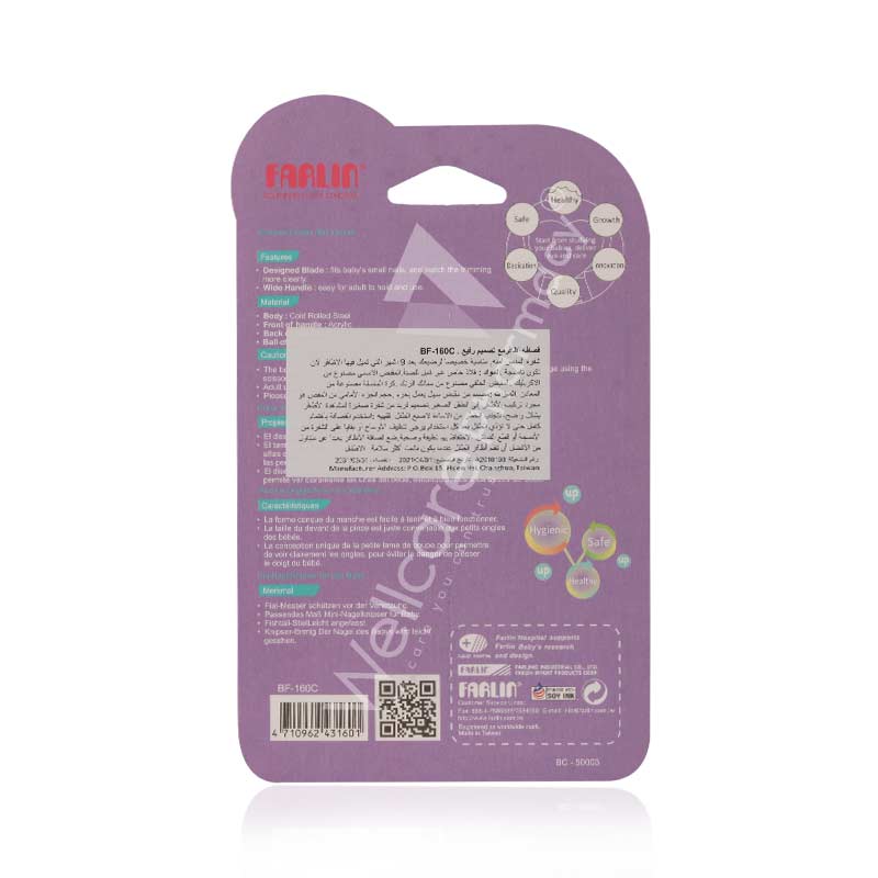 Farlin Widened Holder Nail Clipper Bf-160C