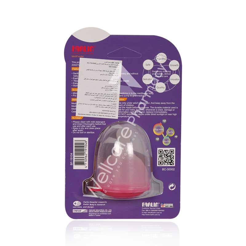 Farlin Medicine Feeder Bf-19104 Farlin Medicine Feeder Bf-19104