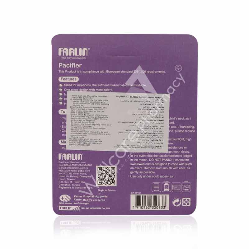 Farlin Pacifier 0 Month+ Ba-10021