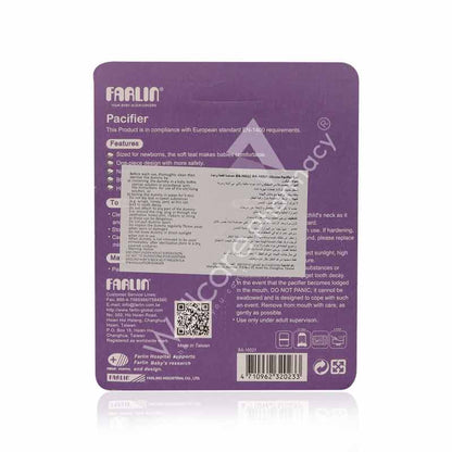 Farlin Pacifier 0 Month+ Ba-10021